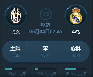 的关