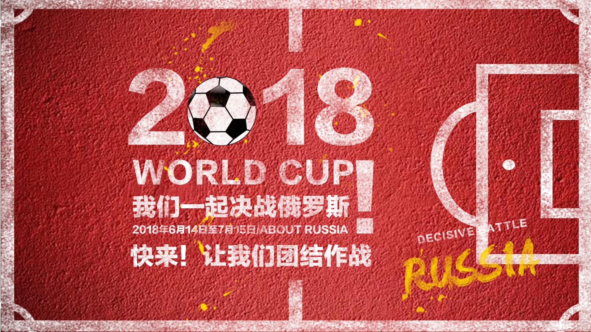 中罗伯逊