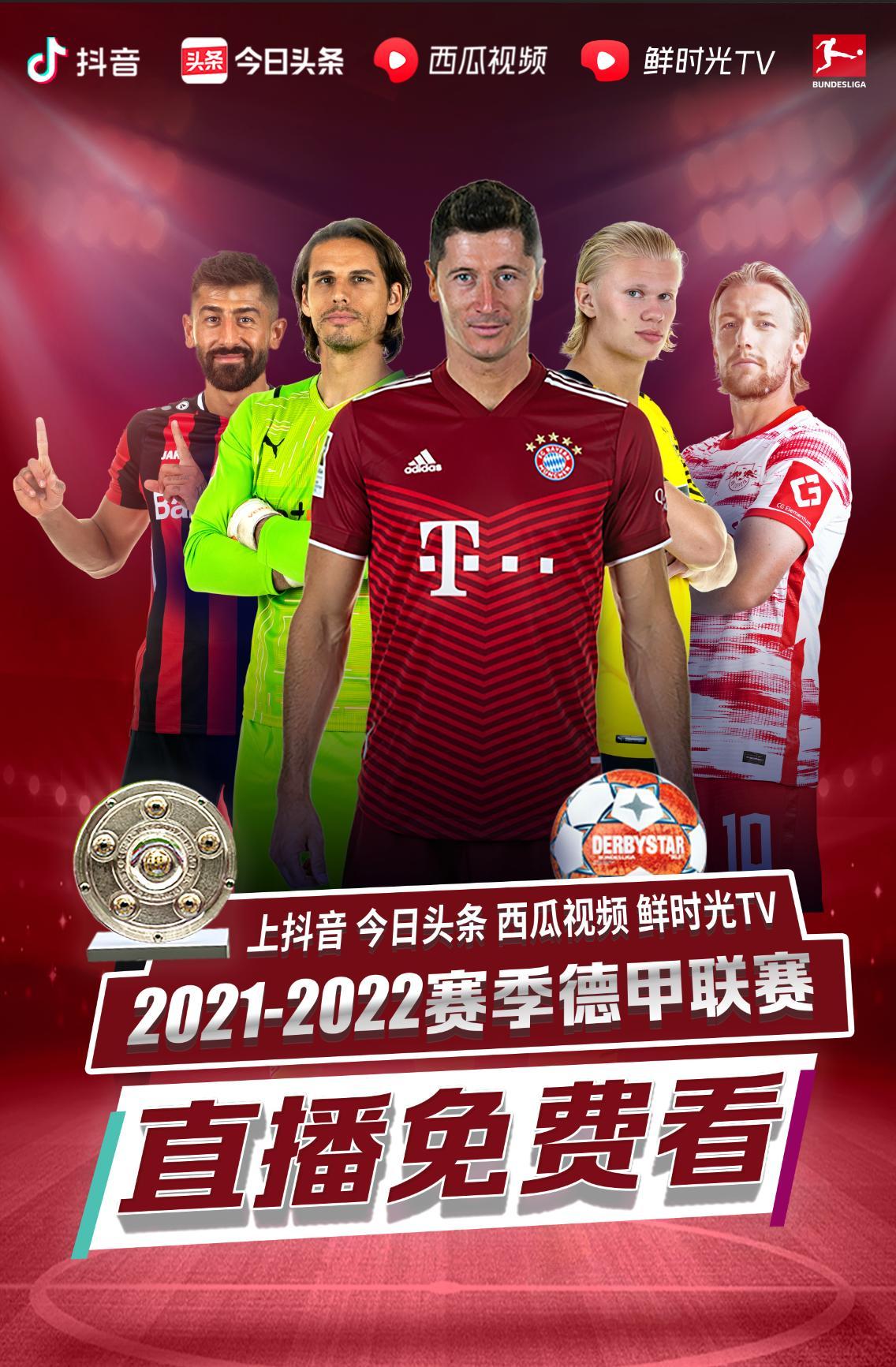 比赛不仅是