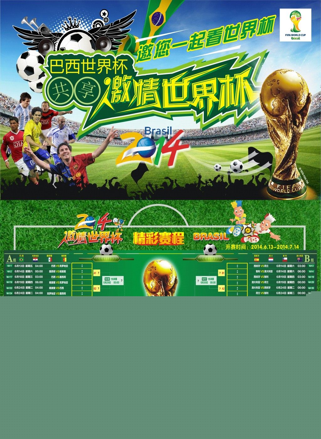 的消息无