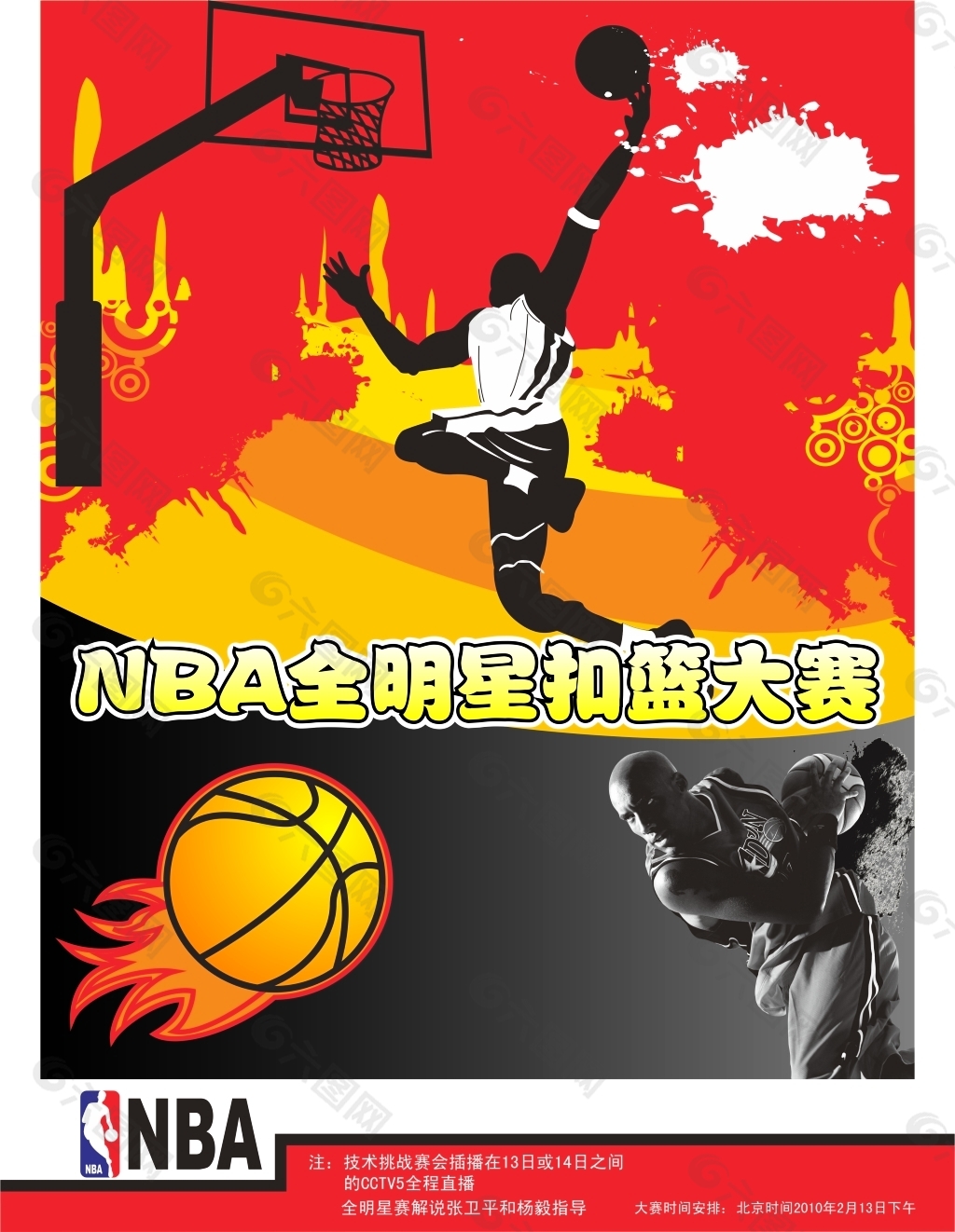 上启下的
