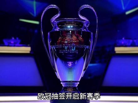 响球队战绩